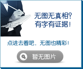 “中国慈善公益品牌70年70人”评选结果揭晓