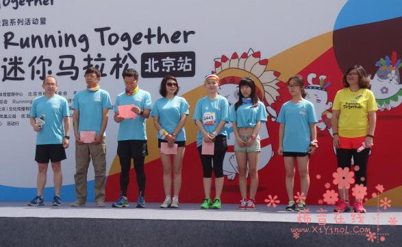 潘石屹与孤独症儿童同跑 画彩妆当“蓝爸爸” 