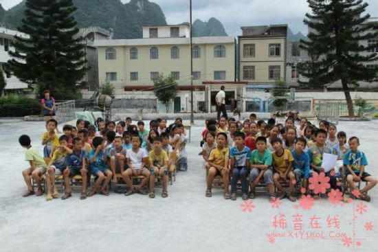 　　(图片为广西壮族自治区河池市东兰县兰木乡中心小学操场，背景为居民楼)