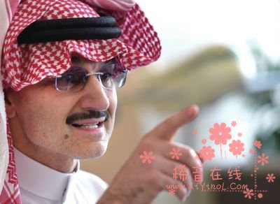 沙特王子“裸捐”320亿美元做慈善