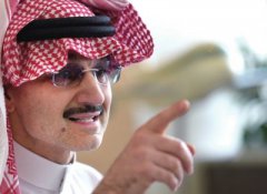 沙特王子“裸捐”320亿美元做慈善