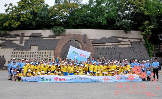 希望学校儿童欢聚北京公益夏令营