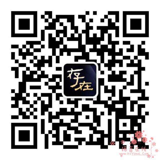 世界肝炎日 姚晨海清倾力呼吁乙肝公益