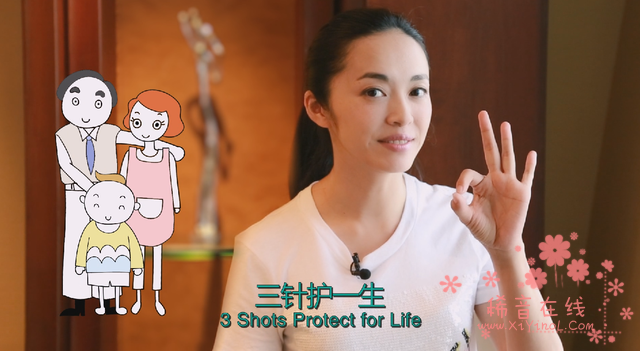 世界肝炎日 姚晨海清倾力呼吁乙肝公益