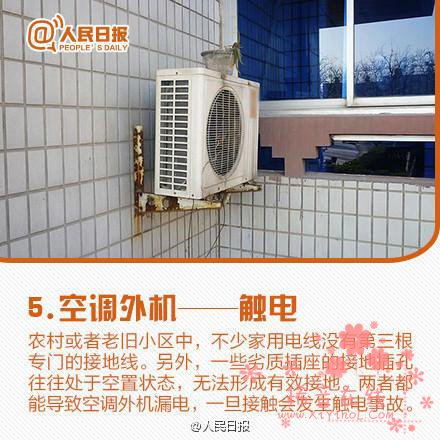 不但电梯，糊口中尚有这些隐形杀手 