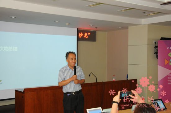 民政部民间组织打点局副局长刘忠祥对本次沙龙举办了总结