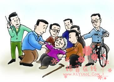 益调查：如何看待“扶老人专项基金”？