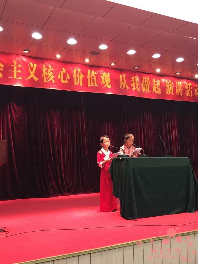 “践行社会主义焦点代价观从我做起”勾当在南京举行