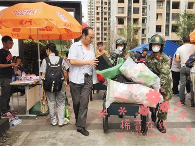 天津港爆炸一月民间镜像