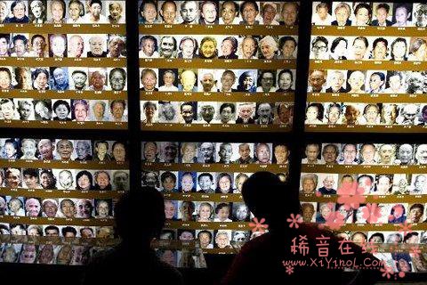南京大屠杀档案入选世界记忆名录 中方观察员：日本曾强力阻挠