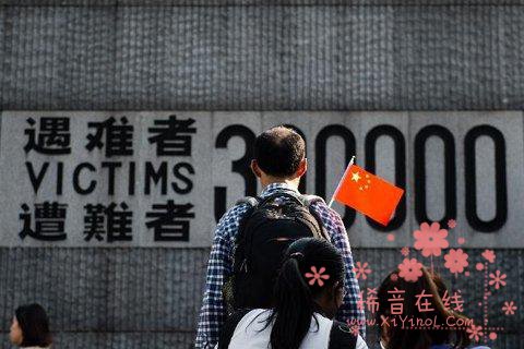 南京大屠杀档案入选世界记忆名录 中方观察员：日本曾强力阻挠