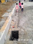 2岁男童坠无盖窨井 被污水冲3公里外身亡