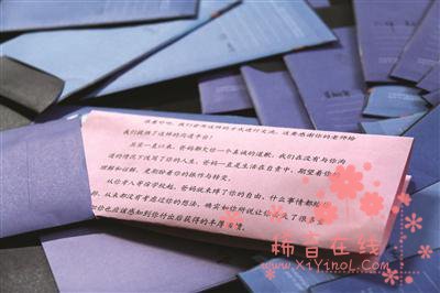 班主任采集35封家书送学生 全班看信"泪奔"