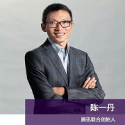 2015中国社会十大推进者陈一丹：放手腾讯，办大学