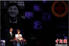 中国红十字会举行汶川地震三周年公益晚会