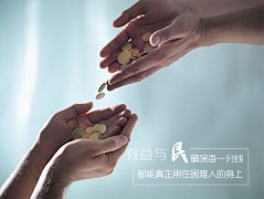 互联网+打破旧传统 “我筹吧”开启公益众筹新时代