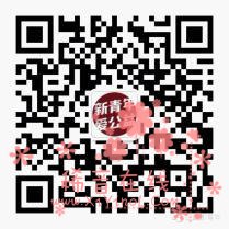 腾讯“99公益日·青年传播挑战赛”热力启动