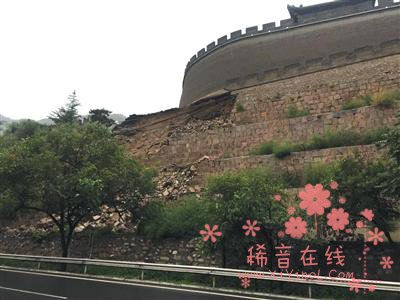 北方遭最大范围强降水 北京今日局地有大暴雨