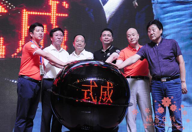 为儿童安全筑起新屏障 微众宝贝安全项目启动