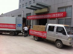 蒙牛奶粉联合中国红十字基金会捐赠300余万营养物资助力精准扶贫