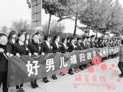 河南三入火海救人英雄魂归故里 近万群众送别