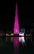 全球最高塔迪拜哈利法塔换粉装 呼吁关注乳腺癌