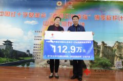 中国红基会“看得见的幸福”公益行动山西大同站正式启动