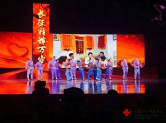 “2016重走长征路•共铸中国心”大型医疗公益活动汇报展示会在京举行