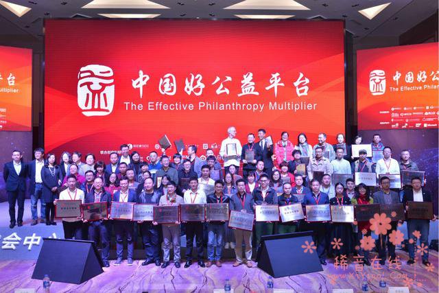 首个“中国好公益平台”在沪启动有效对接优质公益产品与社会需求