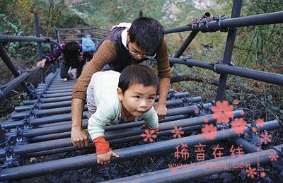 四川悬崖村“新天梯”修好了 孩子们平安回家