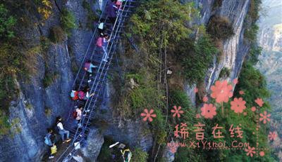 四川悬崖村“新天梯”修好了 孩子们平安回家