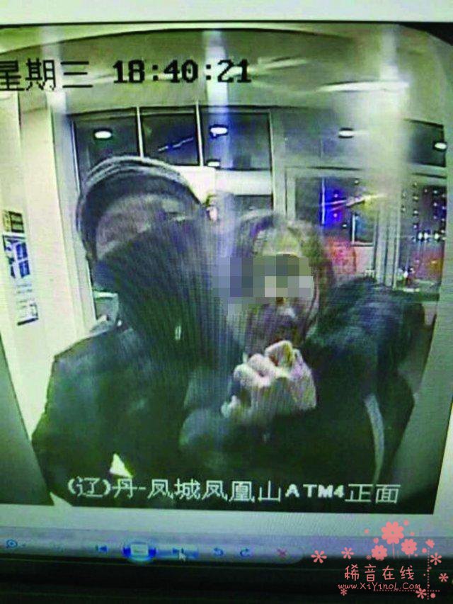 辽宁一女子取钱遭抢劫 ATM机监控拍下全过程