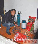 男子说要“干票大的” 用氧焊切割ATM机被刑拘