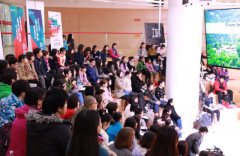 北京大学“乐天行动派”公益沙龙第一期北大开讲