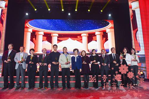 中国妇女儿童慈善奖表彰大会在北京举办