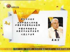 “神医刘洪斌”被曝出场费仅两千 如今已不能再出现