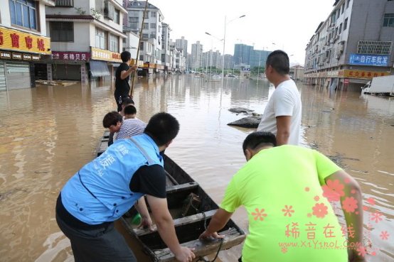 2017年长江1号洪水形成 湖南省灾情严重