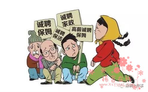 深圳保姆传染肺结核给3岁孩子 家长：没带保姆体检