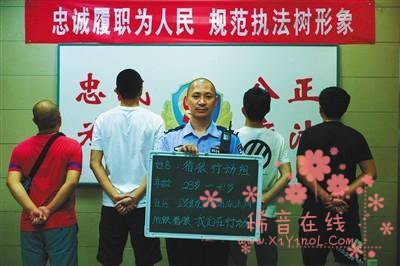 北京公安猎狼小组：5女性连续遭侵犯却羞于指证