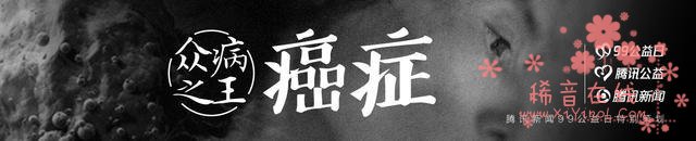 还靠养生帖防癌？不如测试下你的患癌风险！
