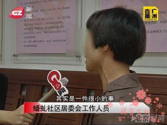 男子捡到手机向失主要求：让媒体夸我拾金不昧再还你