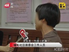 男子捡到手机向失主要求：让媒体夸我拾金不昧再还你