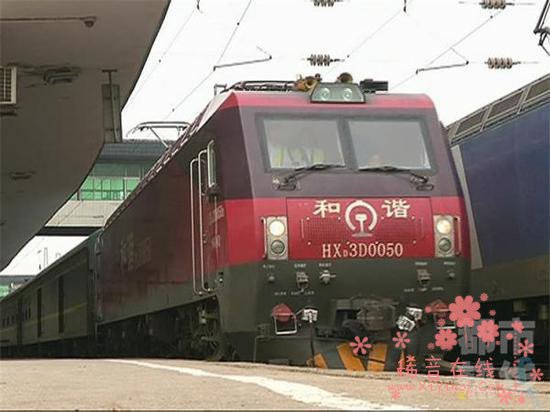 西安开全国首趟"众筹火车":按旅客需求定发车时间
