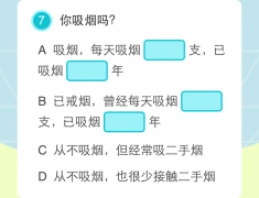 患癌风险评估测试结果：68.62%的参与网友评级为中度风险