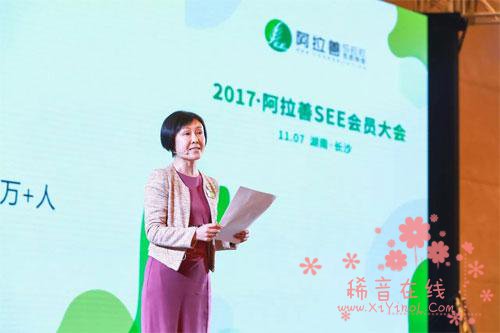 孙莉莉：我想成为全职公益人，不只是企业家中的慈善家