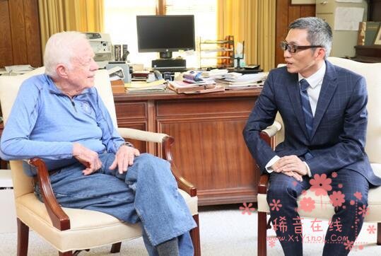 探索慈善新方向 陈一丹赴美与美国前总统卡特会面交流